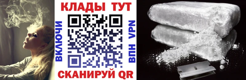 Названия наркотиков Голицыно ГАШИШ Alpha-PVP Меф Марихуана