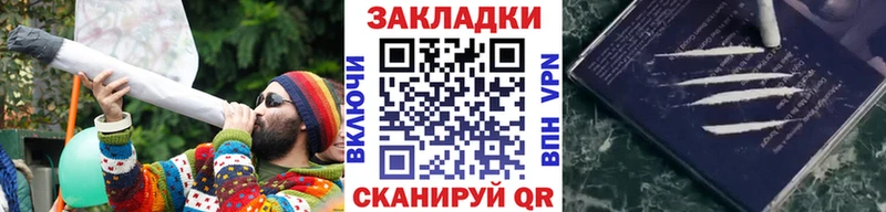 ГАШ Голицыно