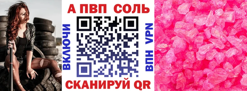где можно купить   Голицыно  Alfa_PVP СК КРИС 