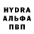Бутират GHB Ishal creations