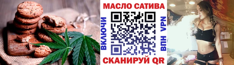 Печенье с ТГК марихуана  что такое наркотик  Голицыно 