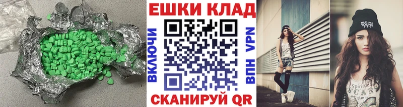 Экстази бентли OMG вход Голицыно