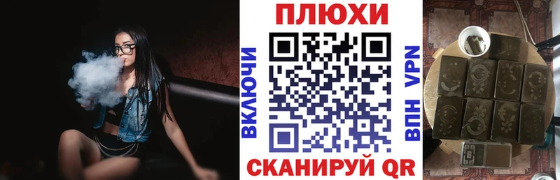 купить наркотик  Голицыно  ГАШ Cannabis 