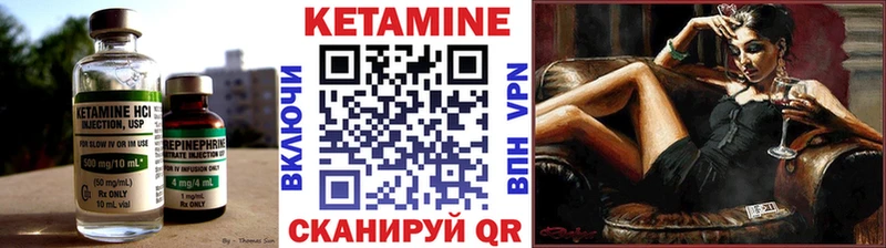 Кетамин ketamine даркнет сайт Голицыно