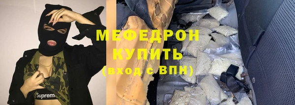 мескалин Армянск