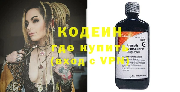 прущие крисы Аркадак