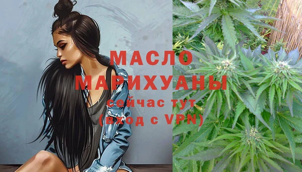мескалин Армянск