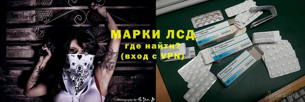 мескалин Армянск