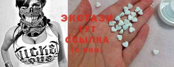 прущие крисы Аркадак
