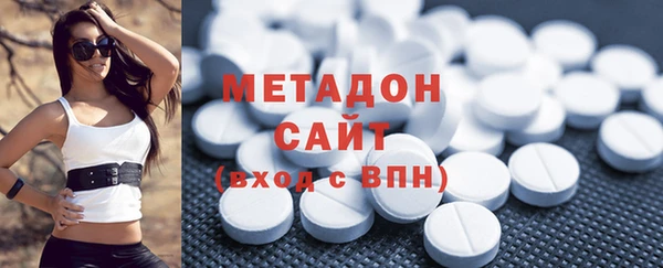 мескалин Армянск