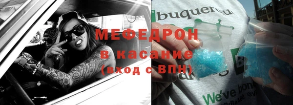 мескалин Армянск