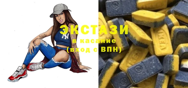 кокаин VHQ Арсеньев