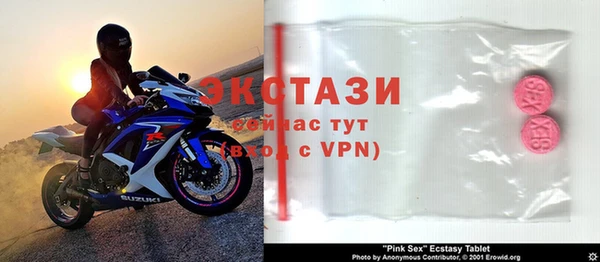 кокаин VHQ Арсеньев