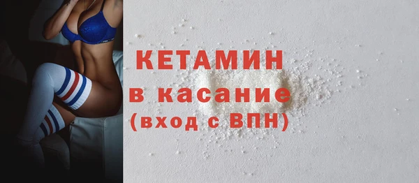 кокаин VHQ Арсеньев