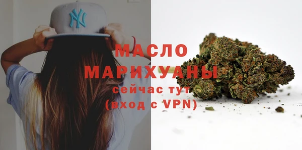 мескалин Армянск