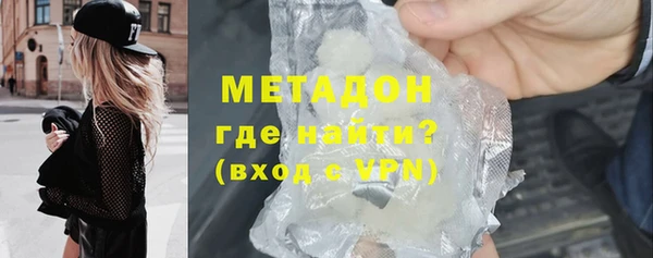 мескалин Армянск