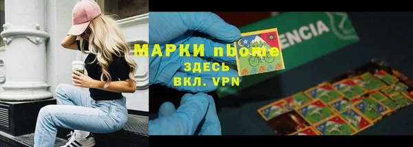 прущие крисы Аркадак