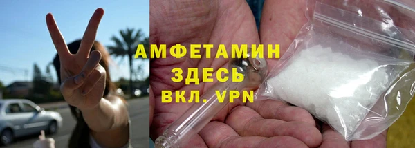 мескалин Армянск