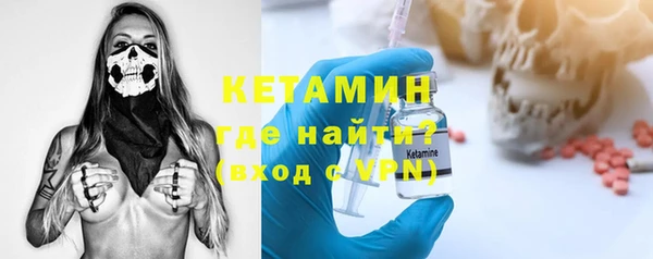 кокаин VHQ Арсеньев