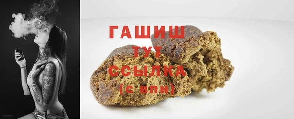 мескалин Армянск