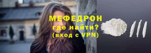 прущие крисы Аркадак