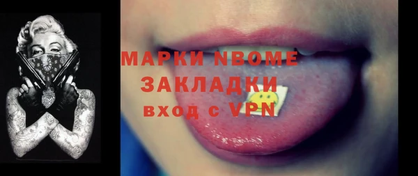 мескалин Армянск