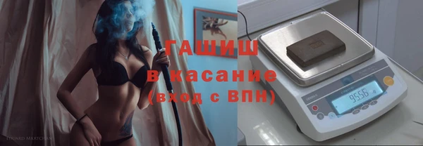 кокаин VHQ Арсеньев