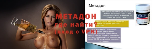 мескалин Армянск