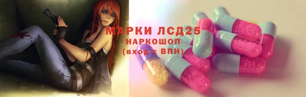 мескалин Армянск