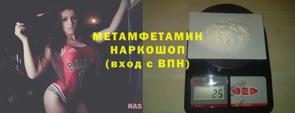 мескалин Армянск
