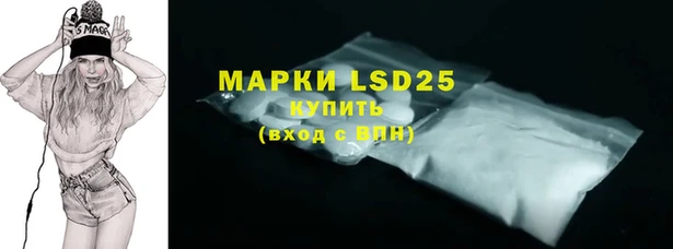кокаин VHQ Арсеньев