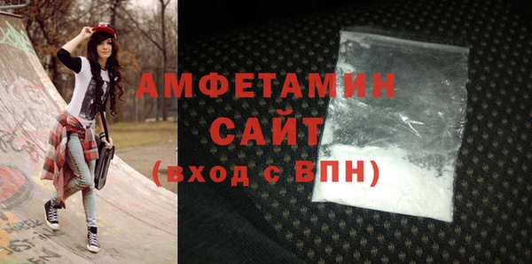 кокаин VHQ Арсеньев