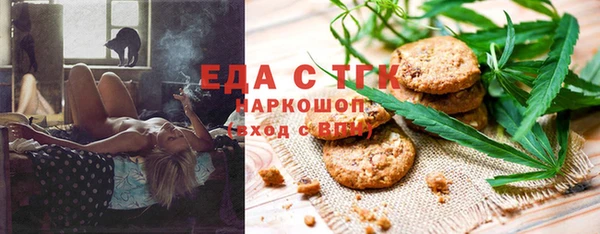 кокаин VHQ Арсеньев