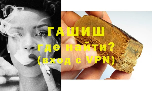 кокаин VHQ Арсеньев
