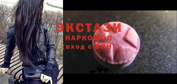 мескалин Армянск