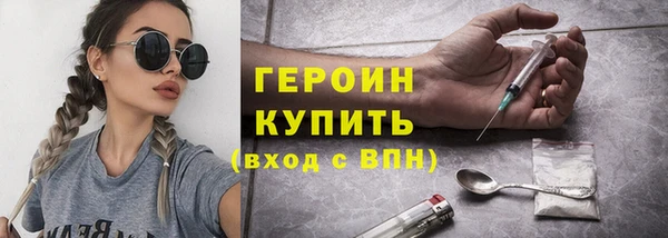 кокаин VHQ Арсеньев