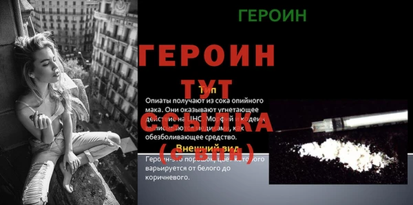 прущие крисы Аркадак