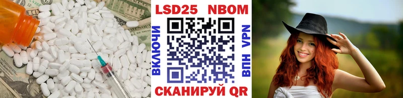 LSD-25 экстази ecstasy Голицыно