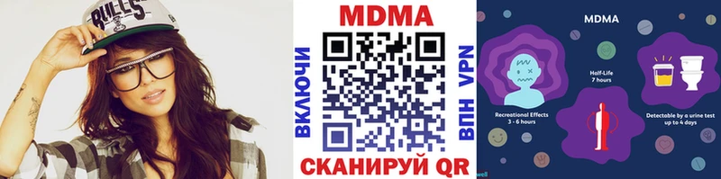 цена   Голицыно  МДМА Molly 