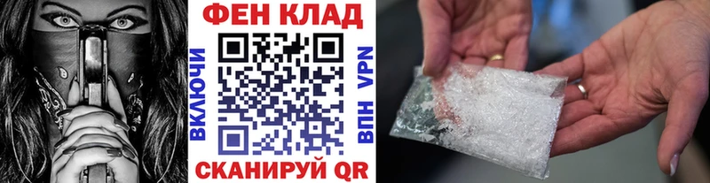 Первитин кристалл  блэк спрут ТОР  Голицыно 