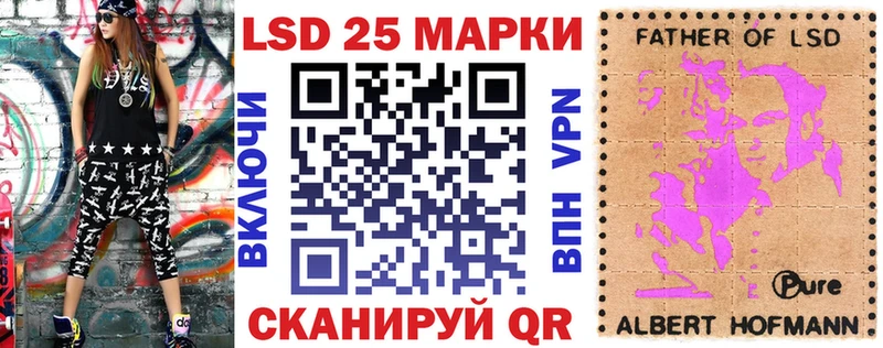 Марки N-bome 1,8мг купить сайты Голицыно