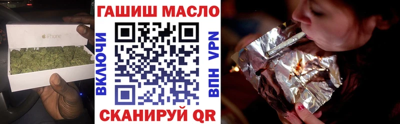 ТГК вейп Голицыно